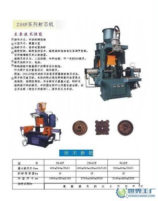 主营产品_广州市花都区嘉诚五金机械厂